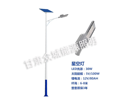 西峰爆款太阳能路灯