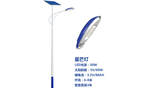 西峰太阳能路灯灯珠质量保障与选型策略 西峰太阳能路灯灯珠质量保障与选型策略
